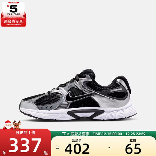 NIKE耐克男大童V5 RNR网眼运动鞋跑步鞋HQ6411-001