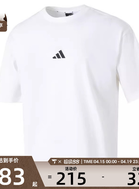 adidas阿迪达斯男子M FI SL T运动休闲短袖T恤JC5339