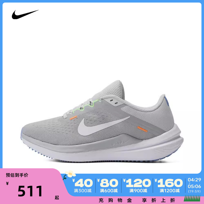 nike耐克2024年新款女子W AIR WINFLO 10跑步鞋DV4023-007