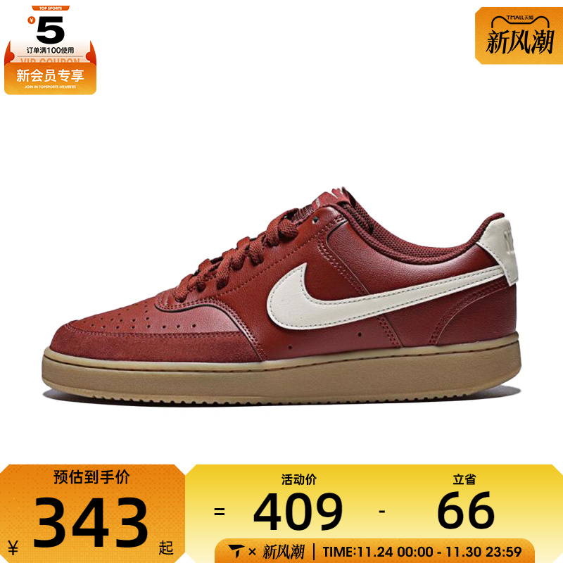 NIKE耐克男子NIKE COURT VISION LO运动休闲鞋IB2998-600