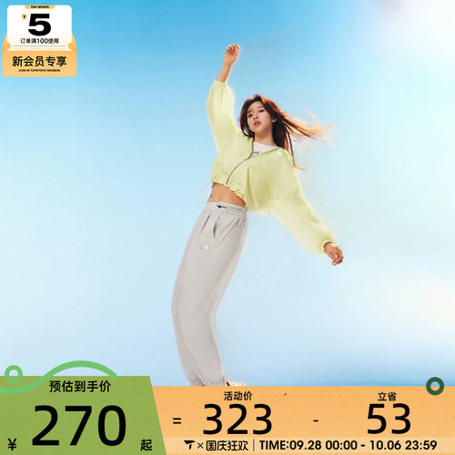 adidas阿迪达斯女子运动休闲长裤JM8778