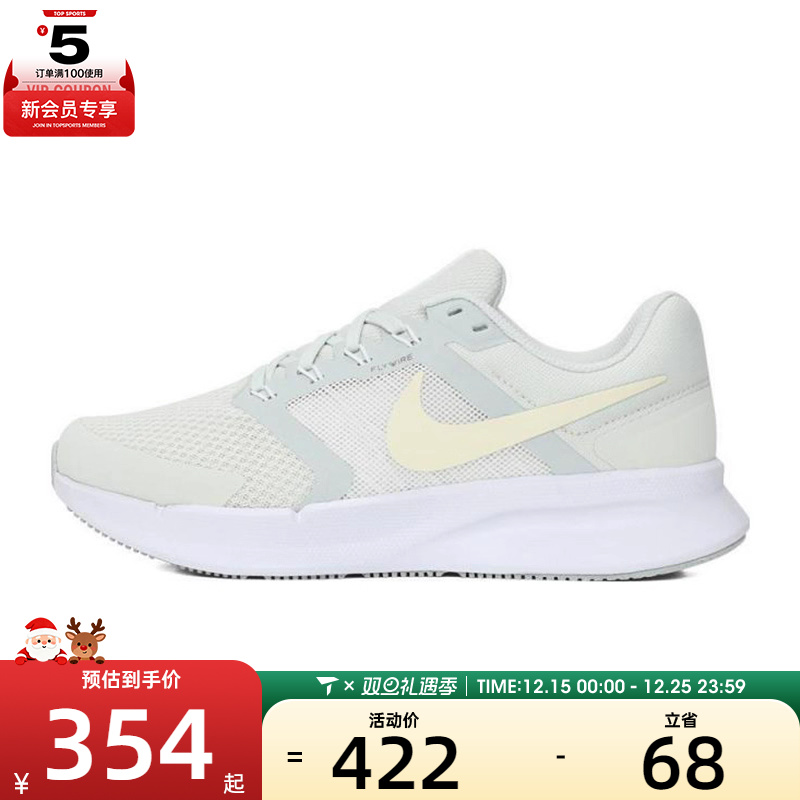 NIKE耐克女子W NIKE RUN SWIFT 3运动训练跑步鞋DR2698-013