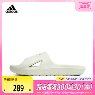 IE0159 户外休闲运动百搭拖鞋 男女鞋 adidas阿迪达斯2024年新款