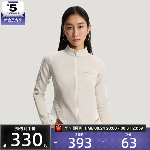 adidas阿迪达斯女子DCE DK SLIM JKT运动健身夹克外套KX8910