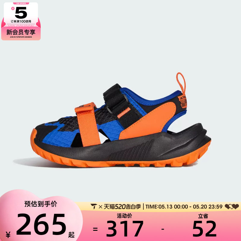 adidas阿迪达斯小童TERREX HYDROTERRA AT C运动休闲凉鞋KJ1882