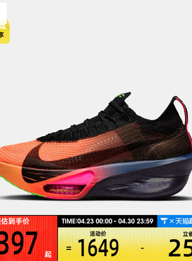 NIKE耐克女子ALPHAFLY 3运动训练公路跑步鞋IO9559-800