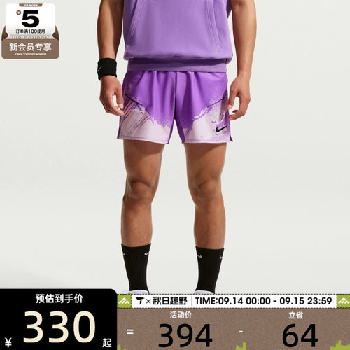 NIKE耐克男子运动休闲短裤IF1561-522