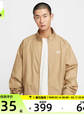 NIKE耐克男子AS M NK CLUB JKT运动健身夹克外套HV1140-297