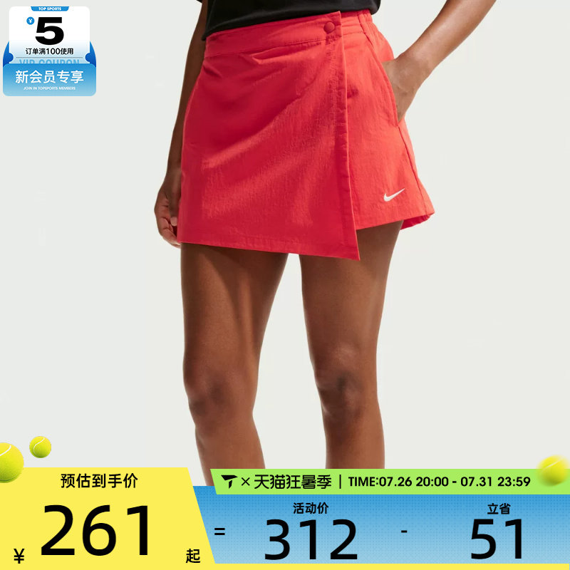 NIKE耐克女子A字短裙防走光裤裙时尚运动休闲半身裙IR1649-696
