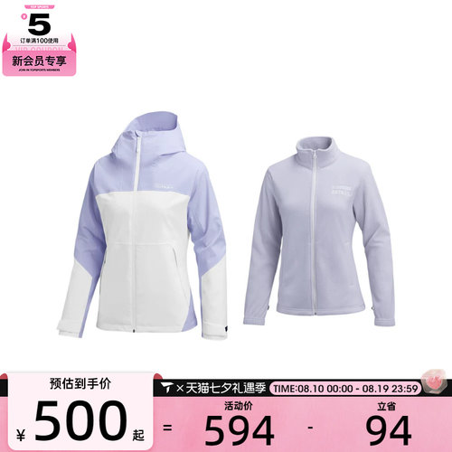 SKECHERS斯凯奇女子二合一运动夹克外套L324W148-00FW