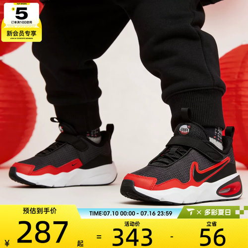 NIKE耐克小童AIR MAX NOVA休闲舒适百搭运动鞋FN4459-007