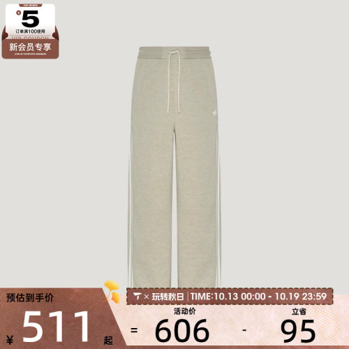 滔搏丨adidas阿迪达斯三叶草男子TRACK PANT M运动休闲长裤KZ0523