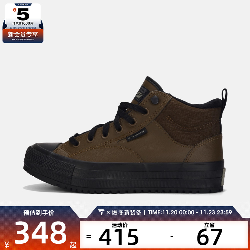 converse匡威男女Chuck Taylor运动休闲帆布鞋A14618C