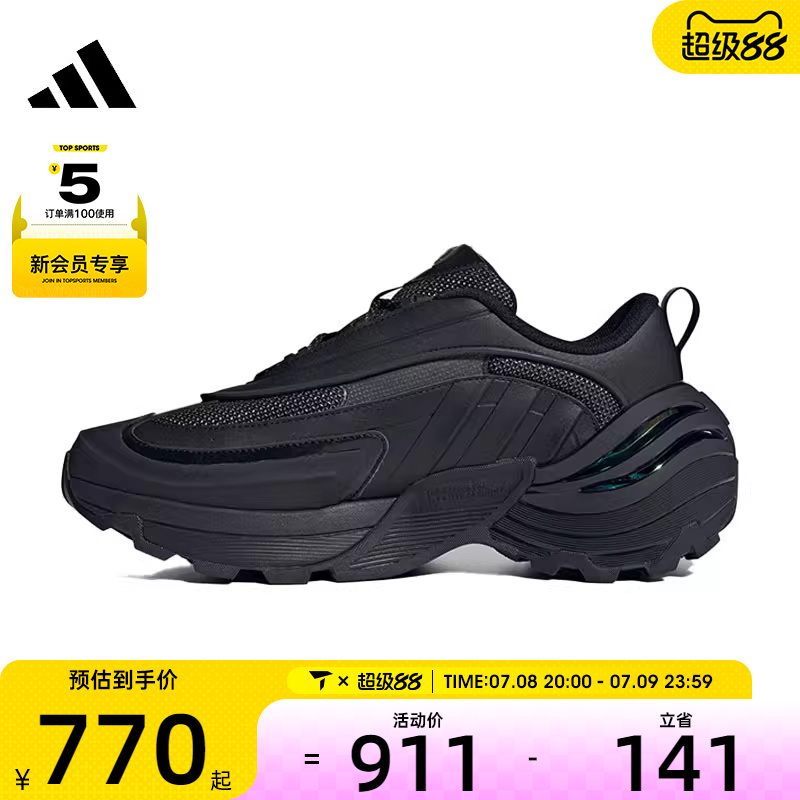 adidas阿迪达斯男女Wonder Runner TurboFOS运动训练跑步鞋JS3744