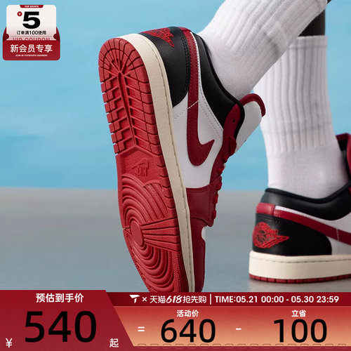 马年系列丨NIKE耐克女子AJ1 红白黑低帮板鞋复古篮球鞋DC0774-160
