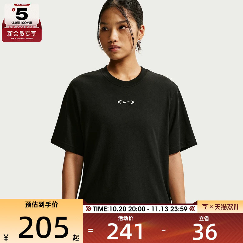 滔搏丨NIKE耐克女子宽松舒适上衣健身跑步运动短袖T恤IM6412-010