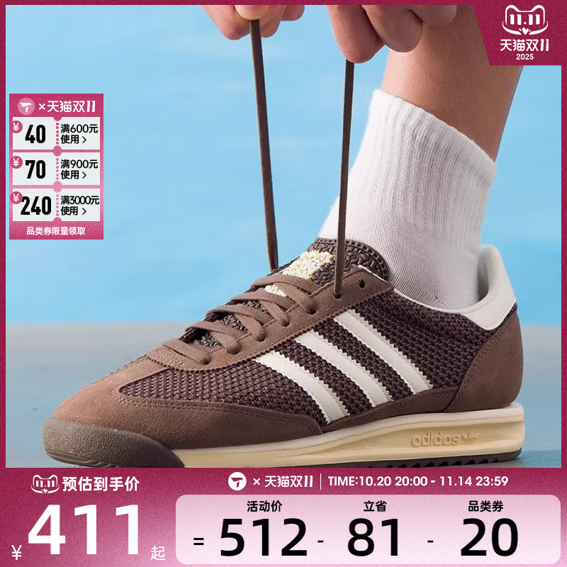 adidas阿迪达斯三叶草男女SL 72复古经典百搭运动休闲鞋JR8774