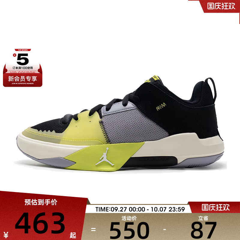 NIKE耐克男子JORDAN ONE TAKE 5 PF运动训练篮球鞋FD2336-003