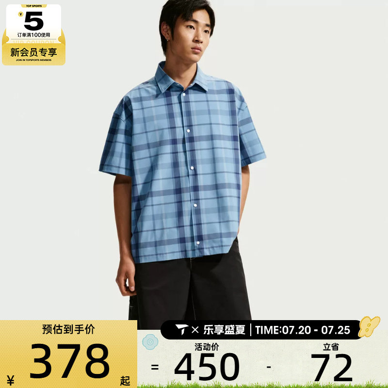 NIKE耐克男子时尚潮流格子衫运动休闲短袖衬衫IW1192-486