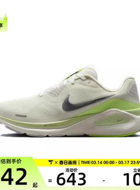 NIKE耐克女子W NIKE STRUCTURE 26运动训练跑步鞋HJ1101-103