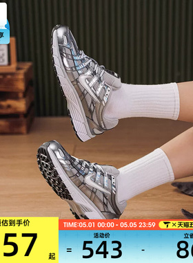 NIKE耐克女子P-6000复古运动鞋休闲跑步鞋IO3496-001
