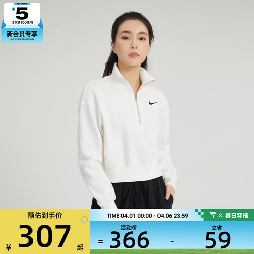 nike休闲女子耐克套头衫