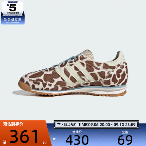 adidas阿迪达斯三叶草男女SL 72 OG W运动休闲鞋KH8967