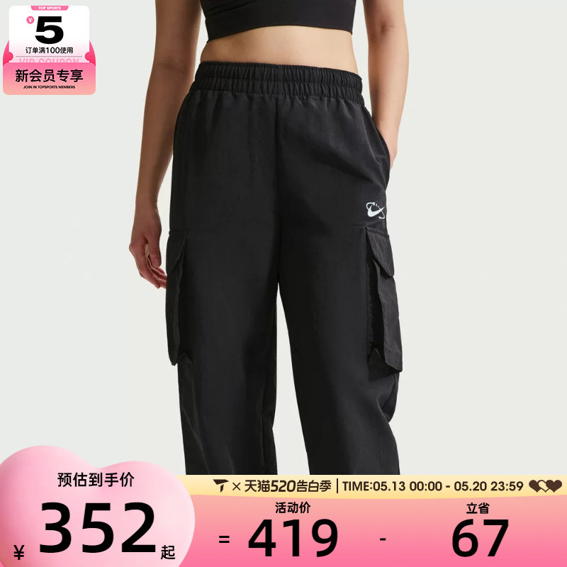 NIKE耐克女子AS W NSW UV MR CRGO 运动休闲长裤IR7567-010