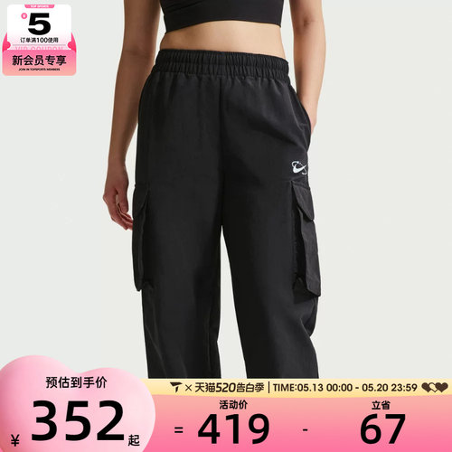 NIKE耐克女子AS W NSW UV MR CRGO 运动休闲长裤IR7567-010