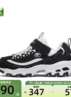 SKECHERS斯凯奇女大童魔术贴老爹鞋运动休闲鞋996212L-BKW
