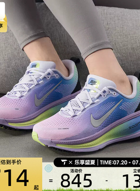 NIKE耐克女子VOMERO 18迈柔运动训练公路跑步鞋IB5169-500