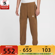 NIKE耐克男子ACG户外训练运动休闲摇粒绒收口长裤HV1124-235