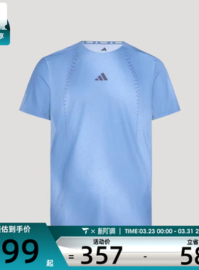 adidas阿迪达斯男子RIM REFLCT TEE运动休闲短袖T恤KY5051
