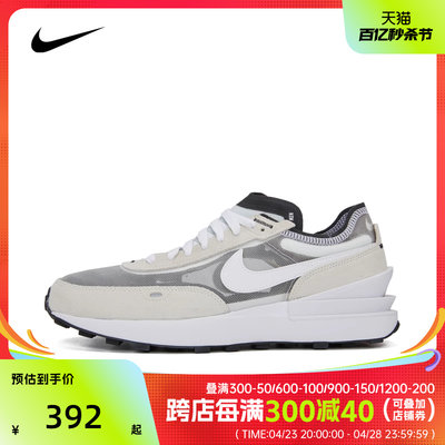 低帮运动鞋耐克nike男子