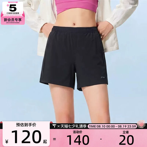 LI-NING李宁女子黑色运动跑步健身裤针织休闲短裤AKYW140-1