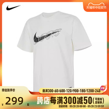 NIKE耐克2024男子AS M NK TEE M90 NAOS SU24T恤FV8399-133