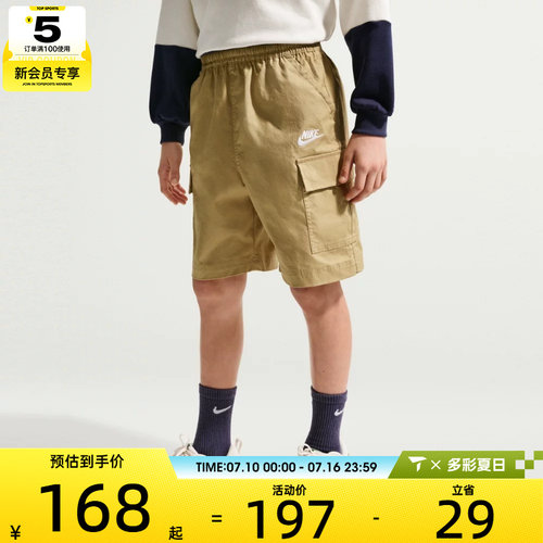NIKE耐克大童户外运动裤宽松休闲百搭工装短裤IF2840-297