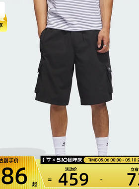 adidas阿迪达斯三叶草男子滑板风工装运动休闲短裤KE1027