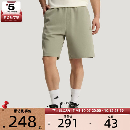 adidas阿迪达斯男子百搭舒适时尚潮流运动休闲短裤KR5085