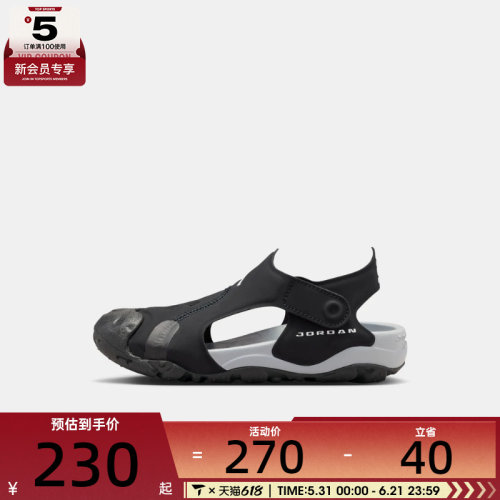 NIKE耐克小童JORDAN OTDR SANDAL运动休闲凉鞋HV8552-001