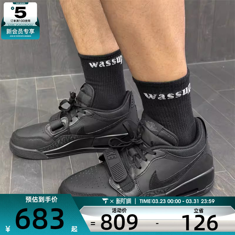 NIKE耐克男子AJ312低帮板鞋复古运动休闲篮球鞋IQ9784-001