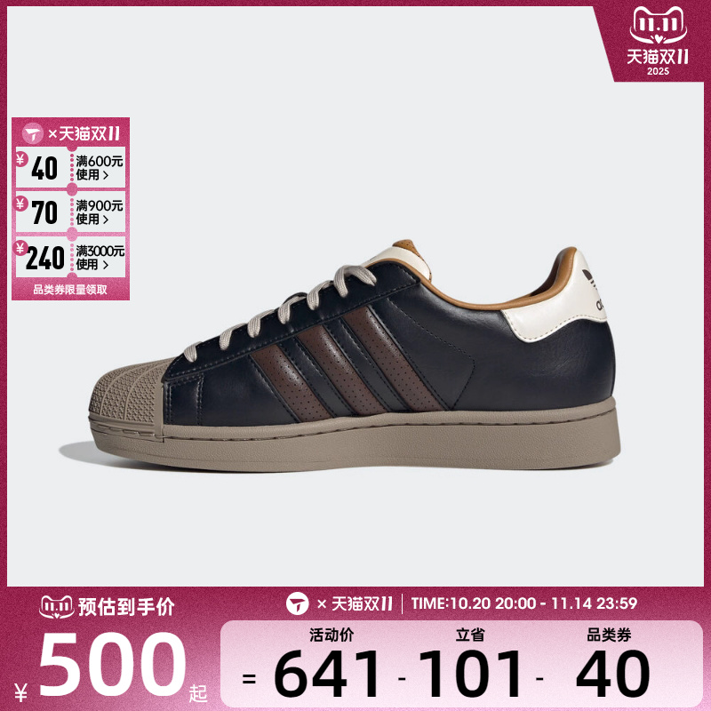 adidas阿迪达斯三叶草王安宇同款男女贝壳头运动休闲鞋板鞋JP9187