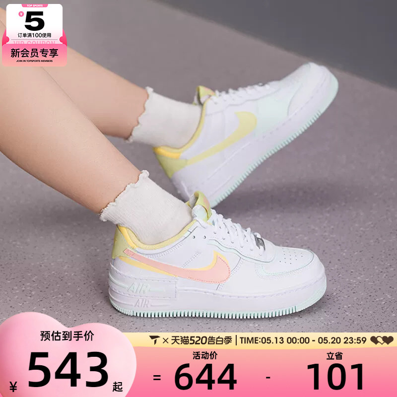 NIKE耐克女子AF1低帮时尚百搭空军一号运动休闲鞋IV3221