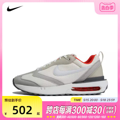 nike耐克2024年新款男子AIR MAX缓震回弹舒适休闲鞋DQ3991-003