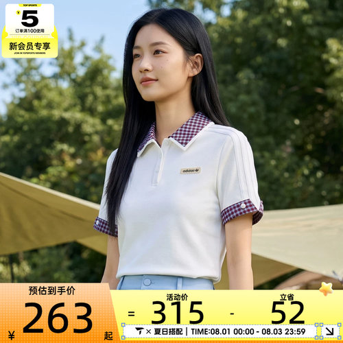 adidas阿迪达斯三叶草女子PLAID POLO SS W运动休闲短袖T恤KU9397
