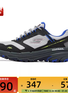 SKECHERS斯凯奇男子TRAIL ALTITUDE运动休闲鞋220754C-GYMT
