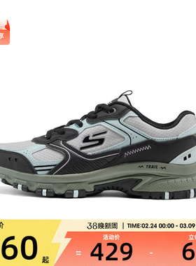 SKECHERS斯凯奇男子OUTDOOR户外运动休闲鞋237754C-BKMT