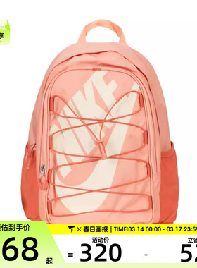 NIKE耐克男女NIKE HAYWARD BKPK运动休闲双肩包HJ8200-844