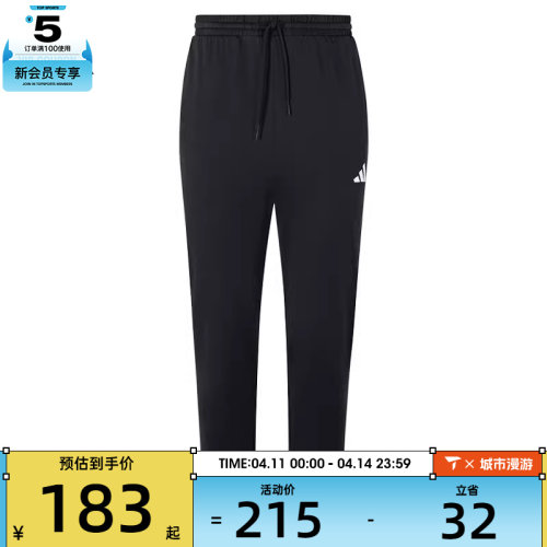 adidas阿迪达斯男子M SL SJ TO运动休闲长裤JY8568