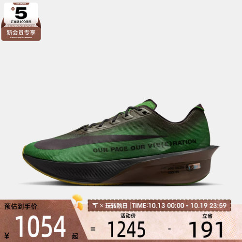 NIKE耐克男子ZOOMX VAPORFLY NEXT 4 PRM运动跑步鞋IQ3418-399